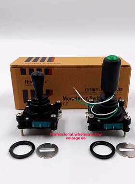 红开CV4-YQ-04R2G自覆位360度四向十字开关主令摇杆SCV4-YQ-05R2G