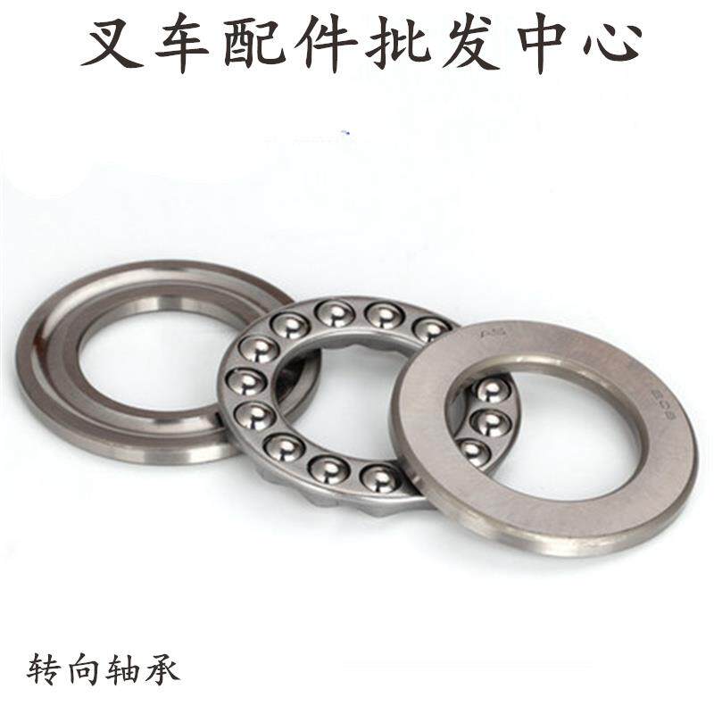 液压叉车配件诺力dfac手动托盘搬运车地牛转向油箱油缸平面轴承