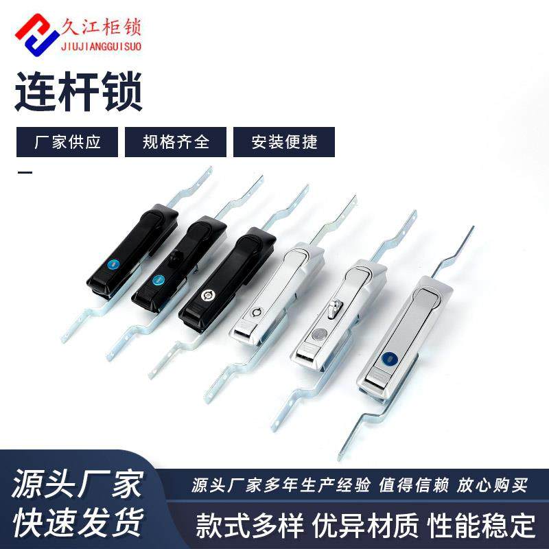 久江MS828天地连杆锁 MS829工业机械柜锁 配电机箱柜锁MS460
