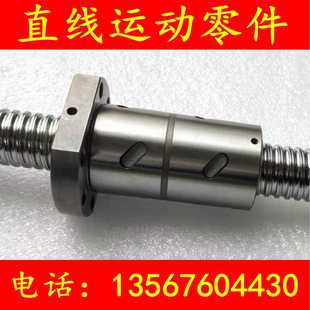 3210 3205 4005 4010 6310 DFU1605滚珠丝杠双螺母2005 5010 2505