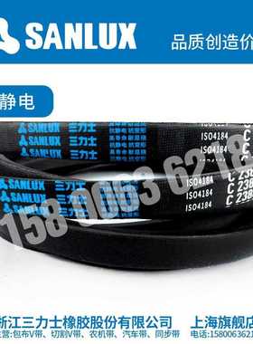 三力士三角带C1270 1295 1321 1346 1397 1422 1448 1473 1499Li