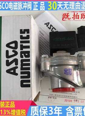美国ASCO电磁脉冲阀SCG353A044*047*051*060 1.5 2.5寸直角3寸24V