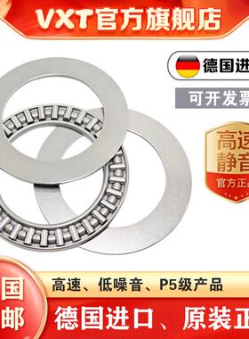 进口VXT平面滚针轴承889124 889126 889128 889130 889132