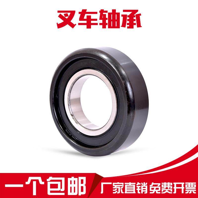 叉车轴承80710K 760211K1T 80711K 80611K2 80611K5 10312T