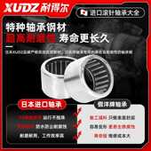 HK3520 TLA35206Z 尺寸：35 XUDZ日本进口冲压外圈滚针轴承