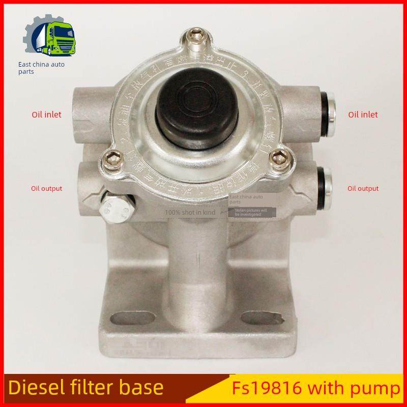 Pl420柴油水分离器612600081335滤芯滤芯手动油传输增压泵底座