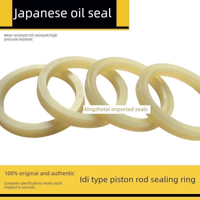 日本进口油封IDI-63/65*73/75/78/80/83*8/9/10/12油缸密封圈大全