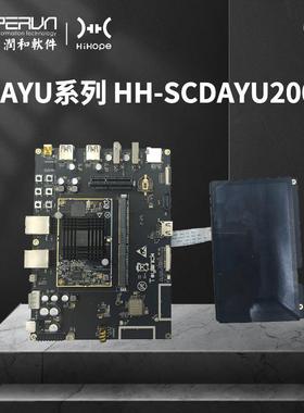 HH-SCDAYU200产品 RK3568 SoC人工智能开发板