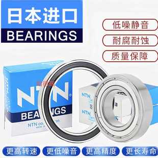 6838 6840 6844 进口NTN高速超薄轴承 6852 6836 6848 ZZCM 6834