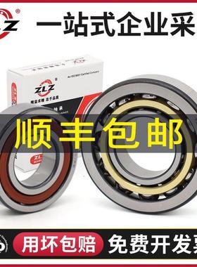 高速机床主轴轴承7314 7315 7316 7317 7318 7319 7320 AC ACM