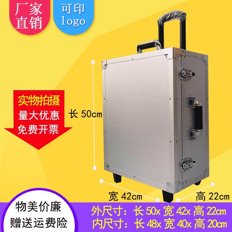 铝合金箱子航空箱大号多功能拉杆工具箱五金设备仪器展会铝箱