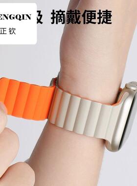 apple watch8适用表带苹果手表 s9代 iwatch10硅胶46mm 表带 磁吸