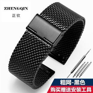 适用通用表带钢带加厚同款男女款金属米兰尼斯精钢网带手表链20/2