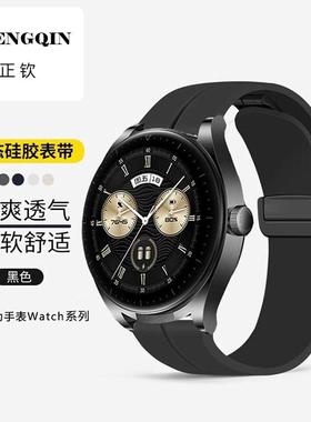适用华为手表WatchBuds表带SGA-B19磁吸GTRunner柔软硅胶运动腕带