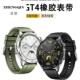 适用华为GT5表带gt4液态硅胶watch4手表3pro运动GT3新款 buds荣耀m