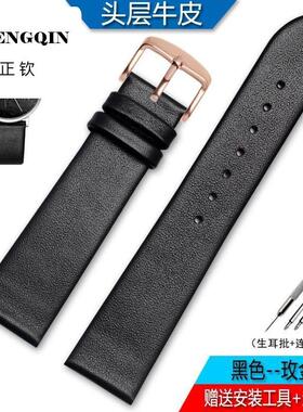 适用超薄型柔软真皮男女手表带适K14(Klasse14)梭伦爱沃驰I&W格雅