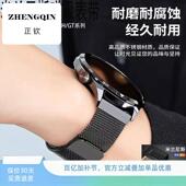 4Pro米兰尼斯磁吸GT2夏季 适用华为GT5 GT4手表带watch3 GT3网带GT