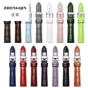 正钦表带女真皮适用浪琴天王卡西欧dw罗西尼男款表链蝴蝶扣手表带