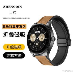 适用华为手表WatchBuds表带SGA-B19真皮GTRunner磁吸腕带RUN-B19