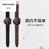 正钦适用华为gt3表带gt5表带gt4pro真皮男watch4pro新款 运动荣耀