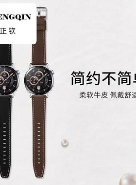 正钦适用华为gt3表带gt5表带gt4pro真皮男watch4pro新款运动荣耀