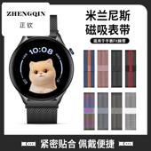 适用于荣耀手表fit表带金属米兰磁吸透气手表带智能配件替换带hon