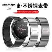 适用华为GT2表带gt3pro保时捷金属不锈腕带watch3通用小米GT4钢带