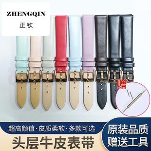 适用代用阿玛尼女款14mm真皮手表带AR11001/11004/11031/11160/60