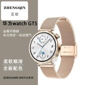 适用华为gt5 GT5Pro表带GT4手表watch4金属米兰pro智能GT2 3链wat