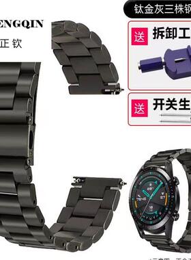 适用华为GT5pro/4手表带watch4/3pro New米兰磁吸GT3/2钢带保时捷