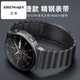适用华为gt4表带gt2pro保时捷金属不锈钢带watch4通用小米gt3腕带