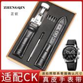 男女款 真皮蝴蝶扣手表链同款 针扣配件18 适配ck手表带同款 22MM