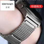 金属钢带gt4智能手表腕带GT3Pro男款 仰铂 适用华为GT5表带新款 高