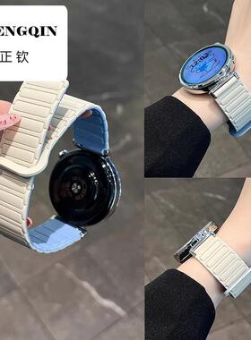 适用华为GT5表带gt4手表watch3pro腕表4pro系列新款硅胶磁吸gt3pr