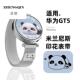 3pro新款 适用华为gt5pro新款 手表带gt4可爱熊猫印花watch4 防水透