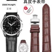 正钦适配1853酷图真皮手表带库图T035蝴蝶扣弧形接口小牛皮表链男