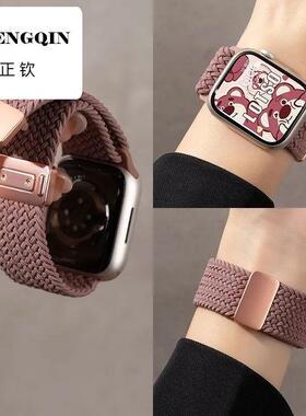 新款尼龙编织磁吸iwatch S10手表带9适用AppleWatch8/7/6弹力运动