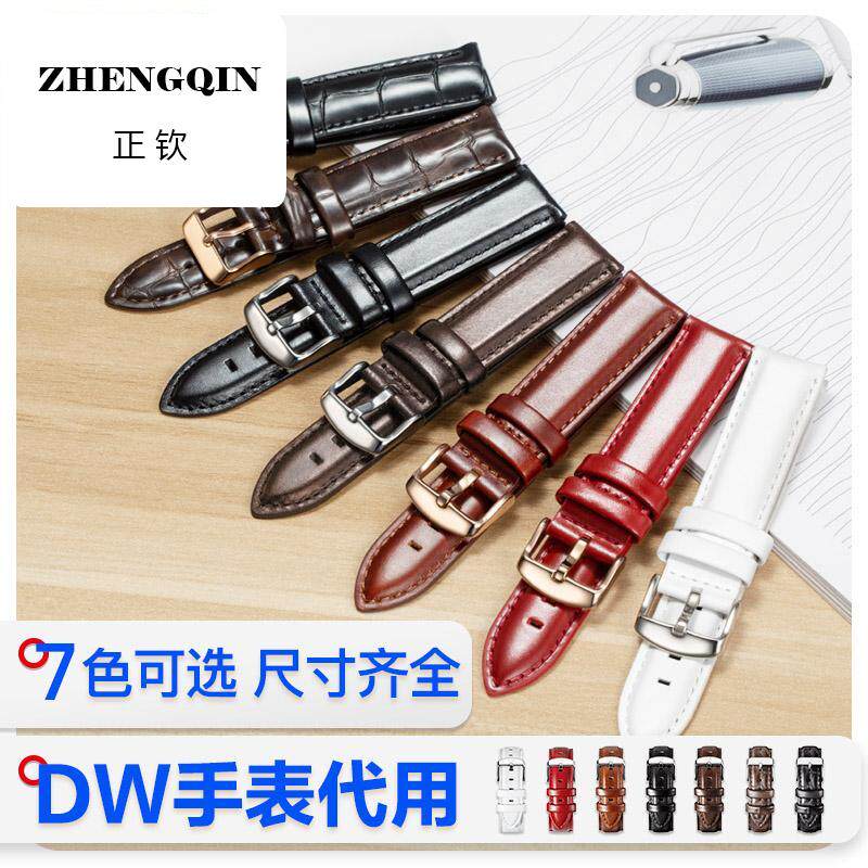 适用宝仕利代用dw手表带真皮男女款同款皮带式复古牛皮通用针扣手
