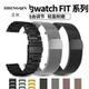 适用华为FIT3表带智能手表watchfit2米兰尼斯替换带watch二三代夏