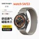 适用WatchS4智能运动手表带S3金属米兰透气S1Pro磁吸腕带color2运