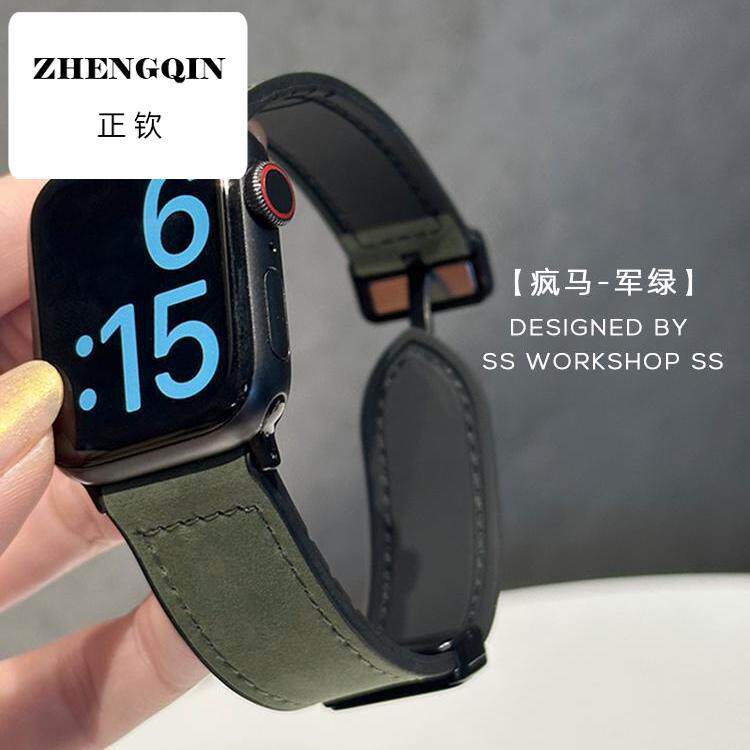 秋冬新款真皮磁吸硅胶iwatch表带s10适用苹果applewatch女9高级感