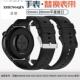 加长款 适用荣耀手表GS4硅胶表带男女GS3黑HONOR智能20mm 22mm大码