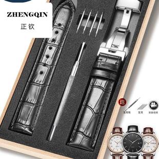 适配飞亚达手表带男女款头层牛皮摄影师/四叶草/花语针扣蝴蝶扣20