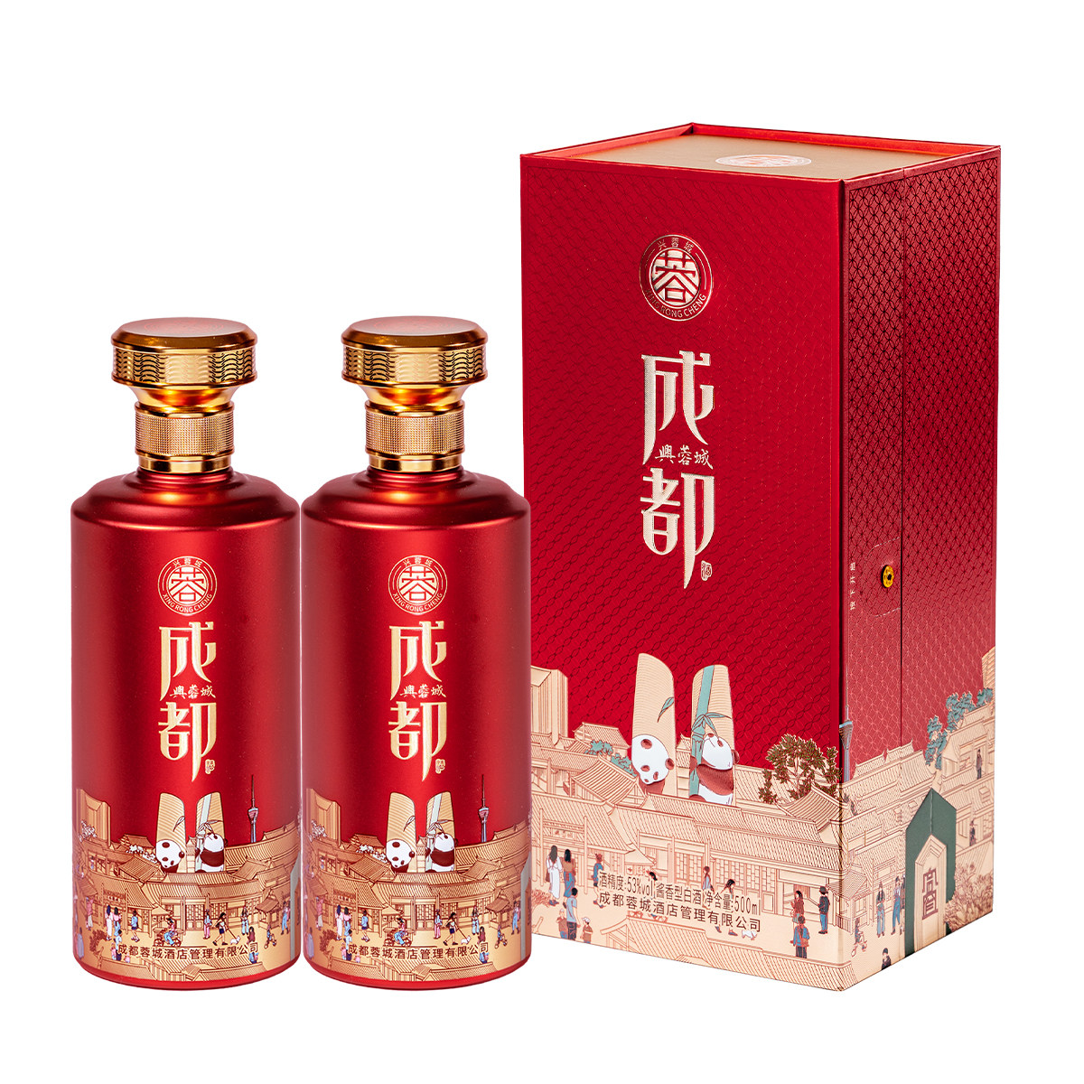 兴蓉城酱酒53度2瓶酱香型名优白酒商务送礼盒装 成都国企酒500ml