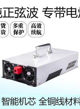 大功率纯正弦波逆变器焊机VVVVV转摆摊家用光伏摆摊