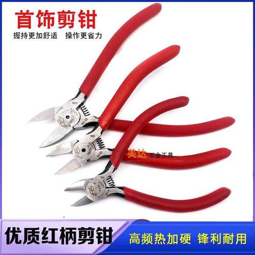 寸水口钳斜口钳斜嘴钳剪线线钳偏口钳子电子剪钳模型剪斜口钳子