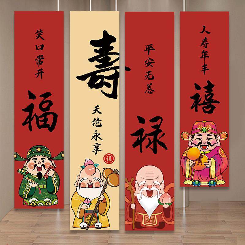 老人寿宴装饰场景布置福禄寿生日背景墙挂布条幅爸爸妈妈大寿,节庆用品/礼品,装扮布置套餐,淘宝优惠券,粉丝福利购,淘宝优惠卷