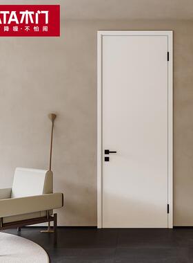 TATA木门官方定制卧室门简约平板房间门厨房单开门套装门房门Z001