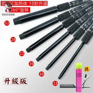 FBT卷发棒美发专用烫发器头发大波浪小号羊毛卷化妆师专业电卷棒