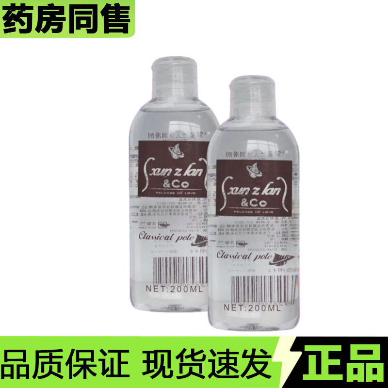 【官方正品】大瓶萱姿兰人体润滑液水溶粘稠型男女通用成人用品